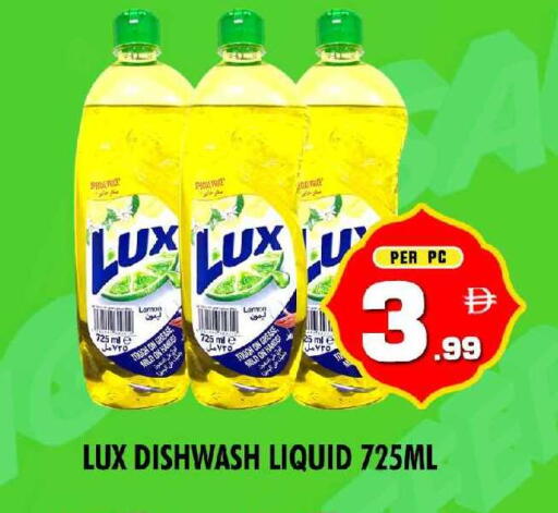 available at NIGHT TO NIGHT DEPARTMENT STORE in UAE - Sharjah / Ajman