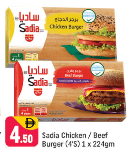 available at شكلان ماركت in الإمارات العربية المتحدة , الامارات - دبي