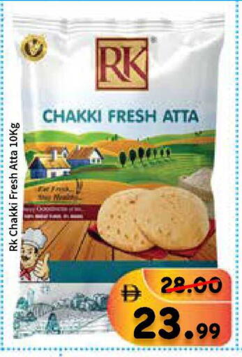 available at ROYAL GULF HYPERMARKET LLC in UAE - Abu Dhabi