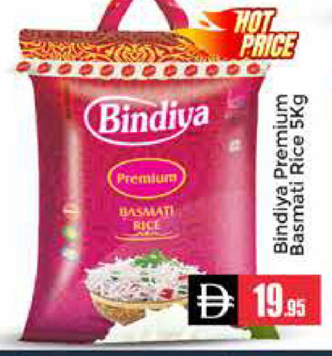 available at Pasons Hypermarket in UAE - Dubai