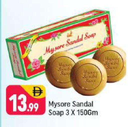 available at شكلان ماركت in الإمارات العربية المتحدة , الامارات - دبي