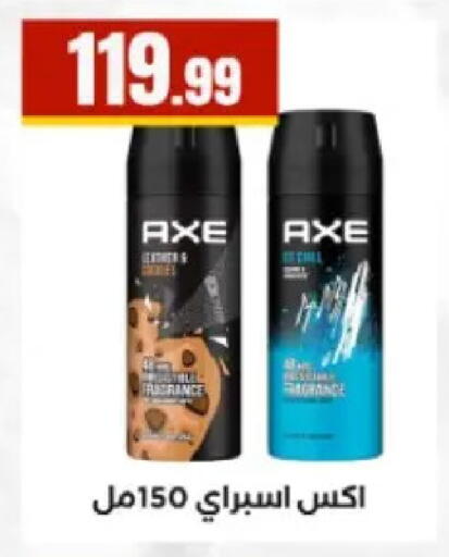 available at El Mahlawy Stores in Egypt - Cairo