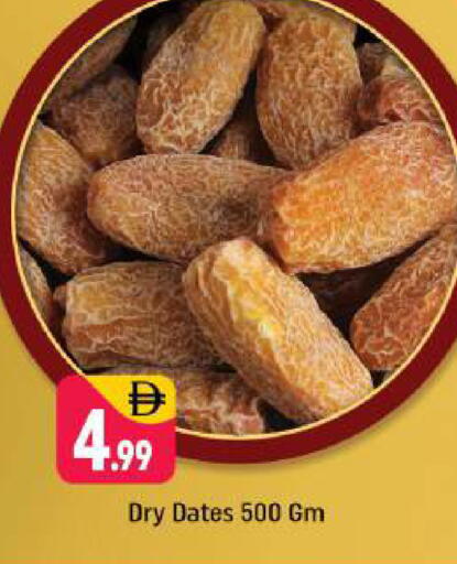 available at شكلان ماركت in الإمارات العربية المتحدة , الامارات - دبي