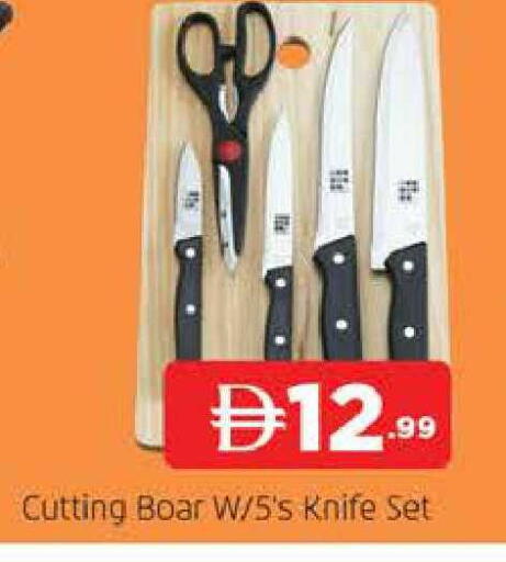 available at المدينة in الإمارات العربية المتحدة , الامارات - دبي