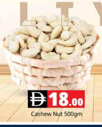 available at Pasons Hypermarket in UAE - Dubai