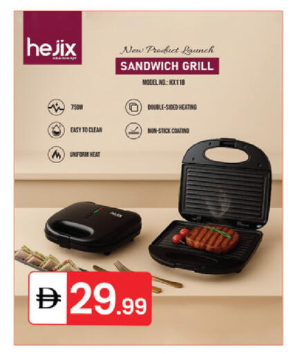 available at TALAL MARKET in UAE - Dubai