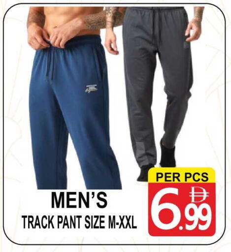 available at مركز الجمعة in الإمارات العربية المتحدة , الامارات - الشارقة / عجمان