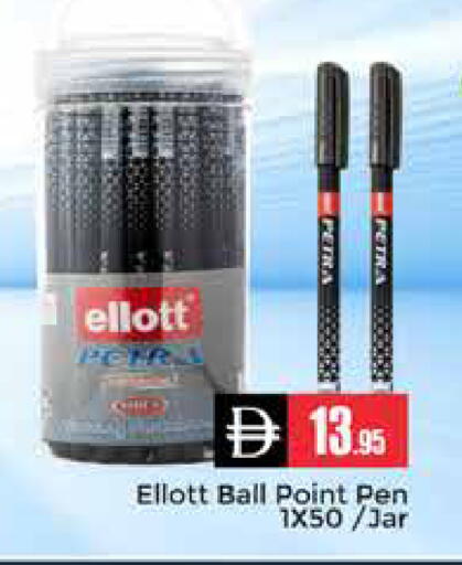 available at Pasons Hypermarket in UAE - Dubai