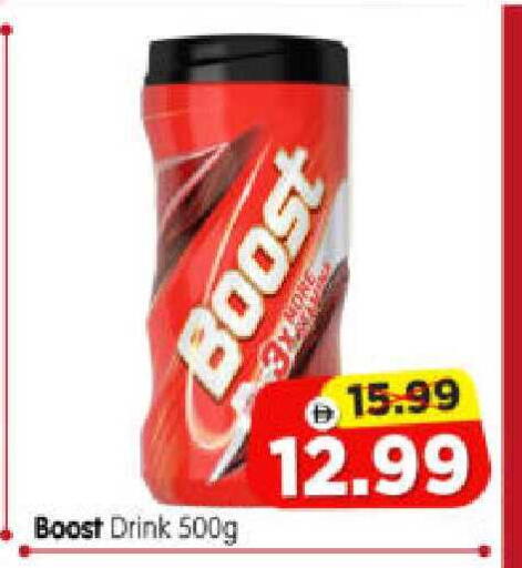 available at Al Madina Hypermarket in UAE - Abu Dhabi