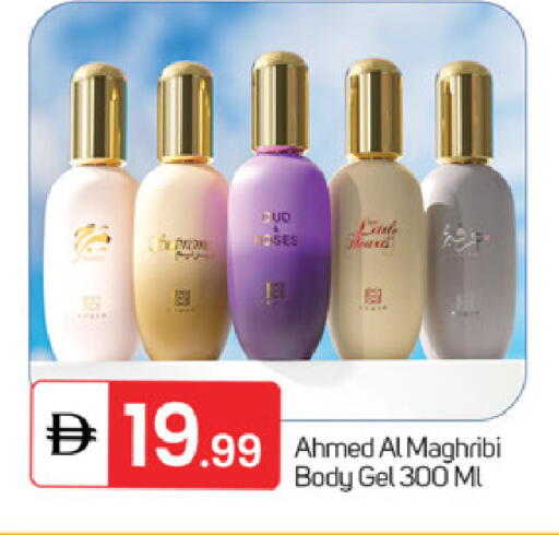 available at سوق طلال in الإمارات العربية المتحدة , الامارات - ٱلْفُجَيْرَة‎