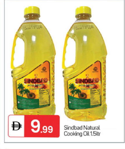 available at TALAL MARKET in UAE - Sharjah / Ajman