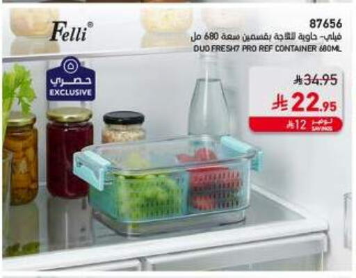 available at SACO in KSA, Saudi Arabia, Saudi - Hafar Al Batin