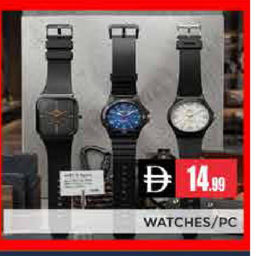 available at Pasons Hypermarket in UAE - Dubai