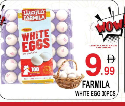 available at Friday Center in UAE - Dubai