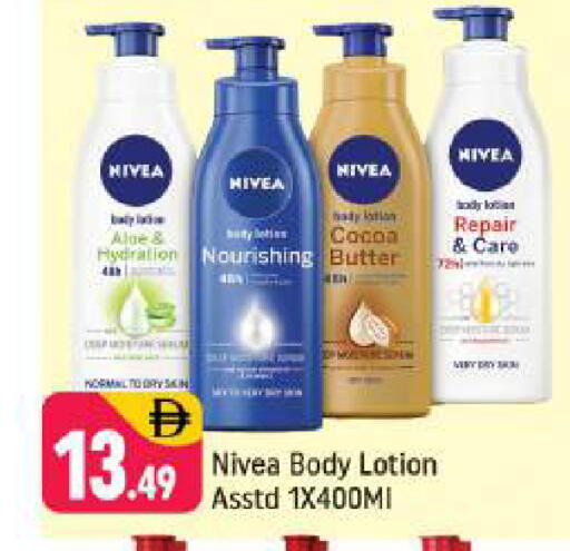 available at شكلان ماركت in الإمارات العربية المتحدة , الامارات - دبي