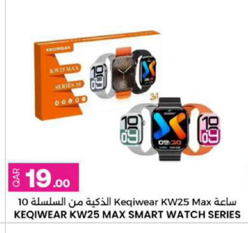 available at أنصار جاليري in قطر - الدوحة