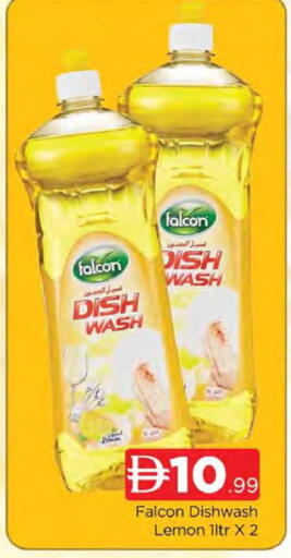 Lemon available at المدينة in الإمارات العربية المتحدة , الامارات - دبي