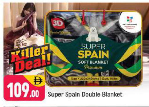 available at شكلان ماركت in الإمارات العربية المتحدة , الامارات - دبي