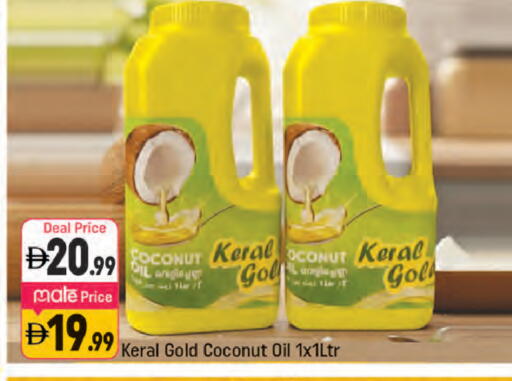 Coconut available at Shaklan  in UAE - Dubai