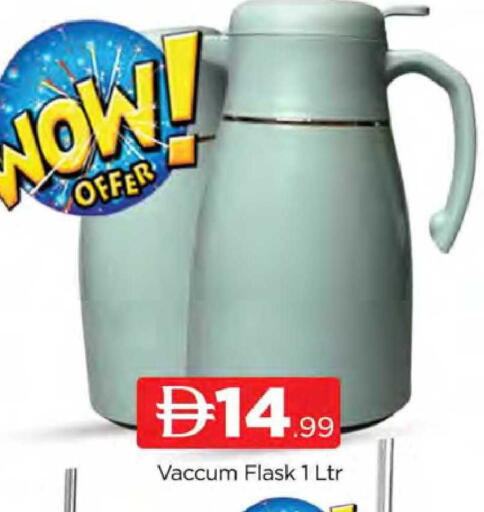 available at المدينة in الإمارات العربية المتحدة , الامارات - دبي