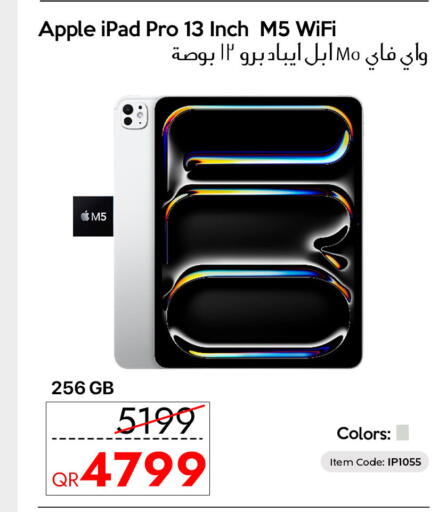 Apple available at آي كونكت in قطر - الشحانية