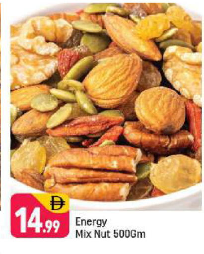 available at شكلان ماركت in الإمارات العربية المتحدة , الامارات - دبي