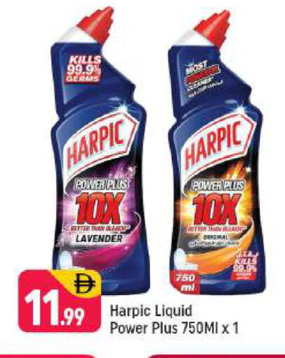 available at شكلان ماركت in الإمارات العربية المتحدة , الامارات - دبي