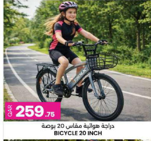 available at أنصار جاليري in قطر - الوكرة