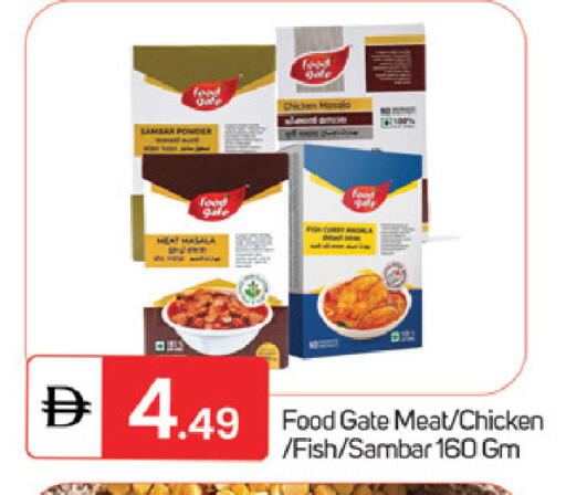 available at TALAL MARKET in UAE - Fujairah
