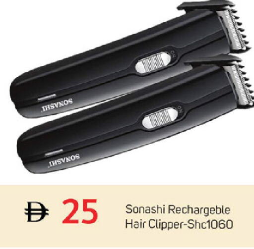 available at TALAL MARKET in UAE - Dubai