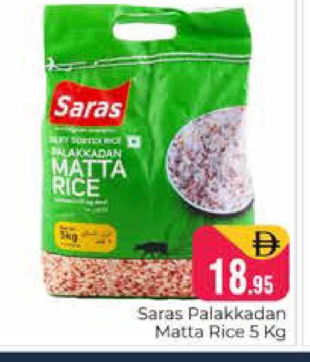 available at Pasons Hypermarket in UAE - Dubai