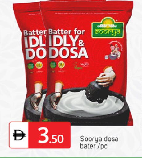 available at سوق طلال in الإمارات العربية المتحدة , الامارات - الشارقة / عجمان