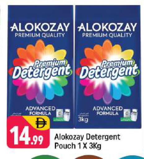 available at شكلان ماركت in الإمارات العربية المتحدة , الامارات - دبي