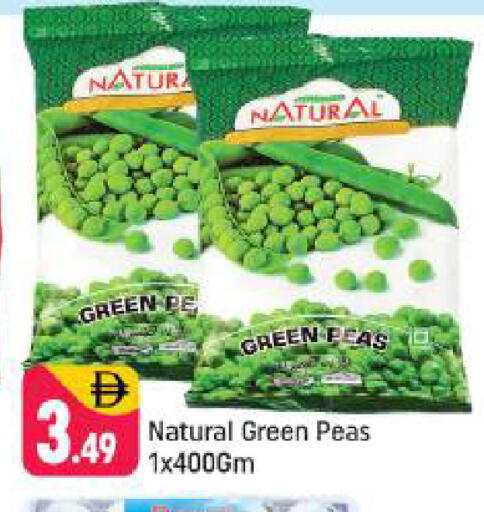 Peas available at شكلان ماركت in الإمارات العربية المتحدة , الامارات - دبي