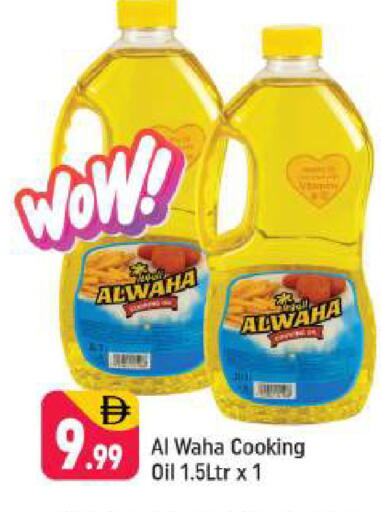 available at شكلان ماركت in الإمارات العربية المتحدة , الامارات - دبي