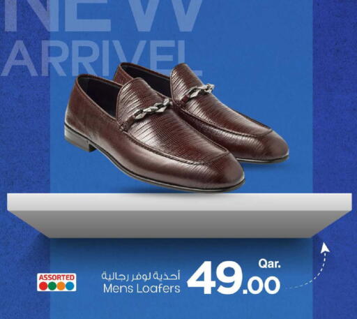 available at Mark & Save  in Qatar - Doha