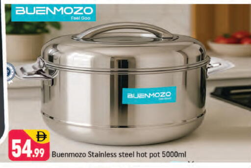 available at شكلان ماركت in الإمارات العربية المتحدة , الامارات - دبي