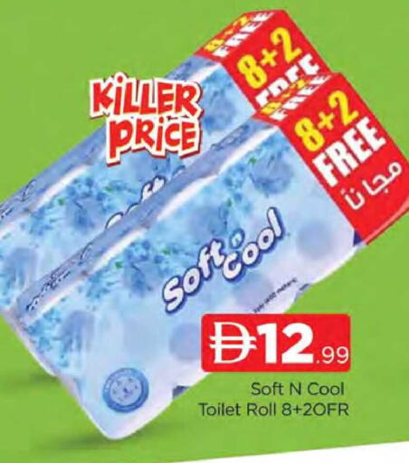 available at المدينة in الإمارات العربية المتحدة , الامارات - دبي