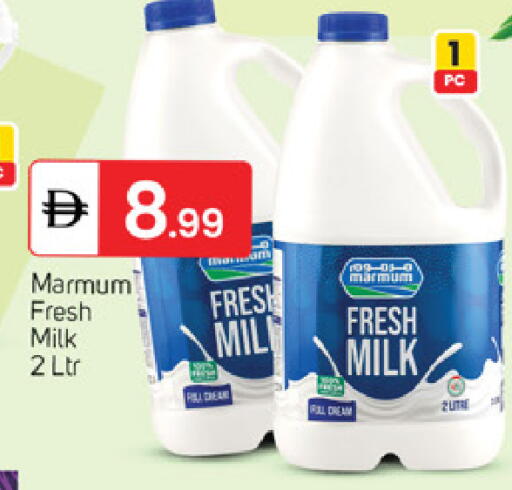 available at سوق طلال in الإمارات العربية المتحدة , الامارات - ٱلْفُجَيْرَة‎