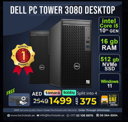 available at تيك ديلس ترادينغ in الإمارات العربية المتحدة , الامارات - رَأْس ٱلْخَيْمَة