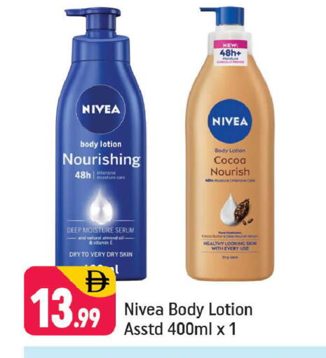 available at شكلان ماركت in الإمارات العربية المتحدة , الامارات - دبي