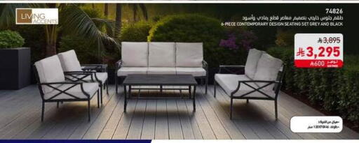 available at ساكو in مملكة العربية السعودية, السعودية, سعودية - المدينة المنورة