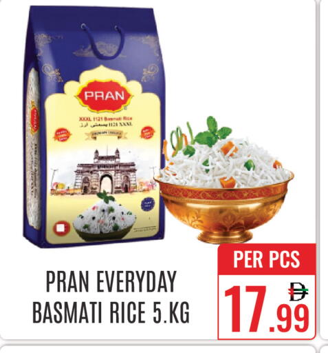 available at دي ستار متجر متعدد الأقسام.ذ.م.م in الإمارات العربية المتحدة , الامارات - دبي