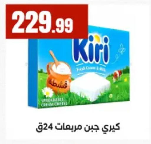 available at مارت فيل in Egypt - القاهرة