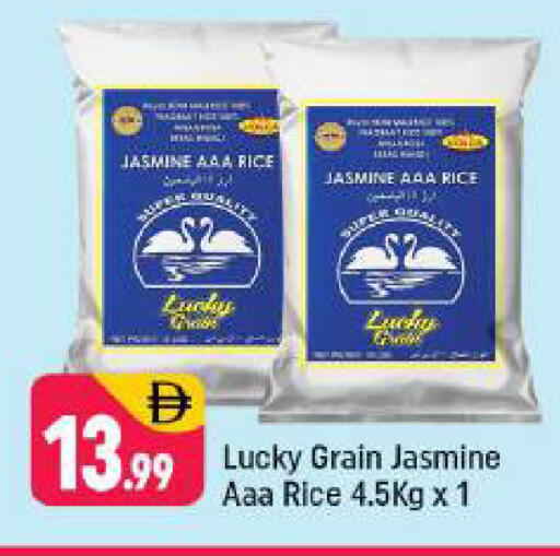 available at شكلان ماركت in الإمارات العربية المتحدة , الامارات - دبي