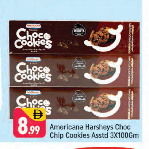 available at شكلان ماركت in الإمارات العربية المتحدة , الامارات - دبي