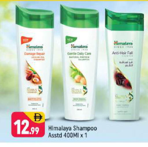 available at شكلان ماركت in الإمارات العربية المتحدة , الامارات - دبي