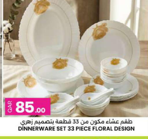 available at أنصار جاليري in قطر - الوكرة