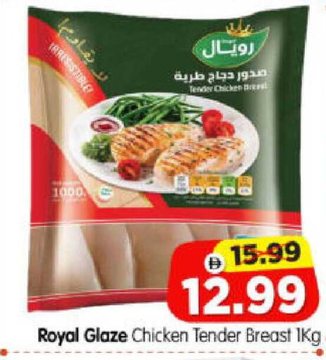 available at هايبر ماركت المدينة in الإمارات العربية المتحدة , الامارات - أبو ظبي