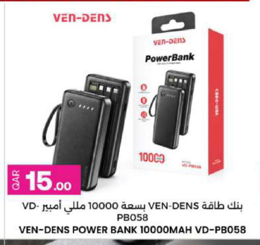 available at Ansar Gallery in Qatar - Umm Salal